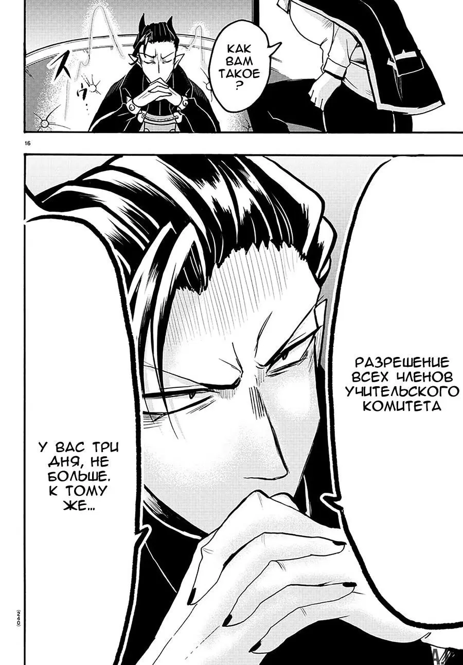 Page 15.000