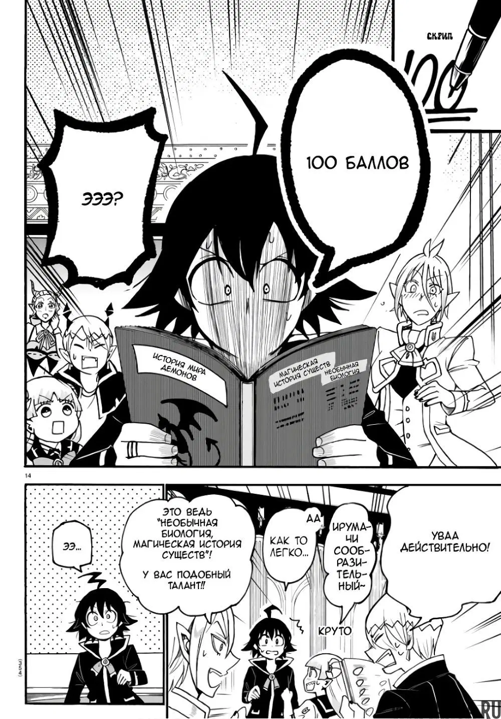 Page 15.000