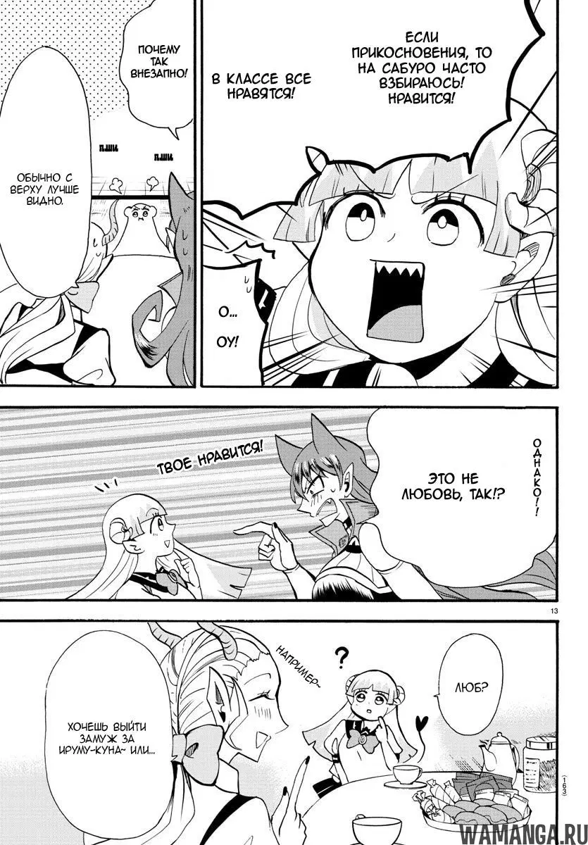 Page 15.000