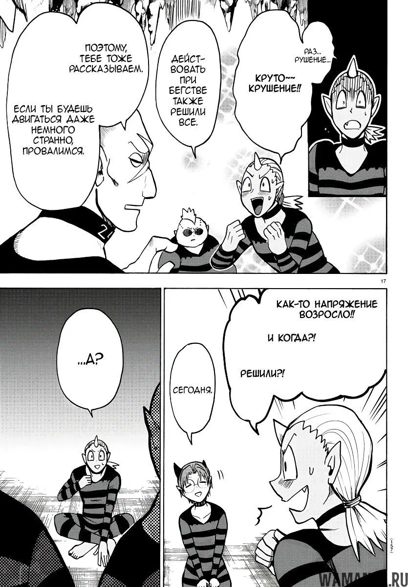 Page 15.000
