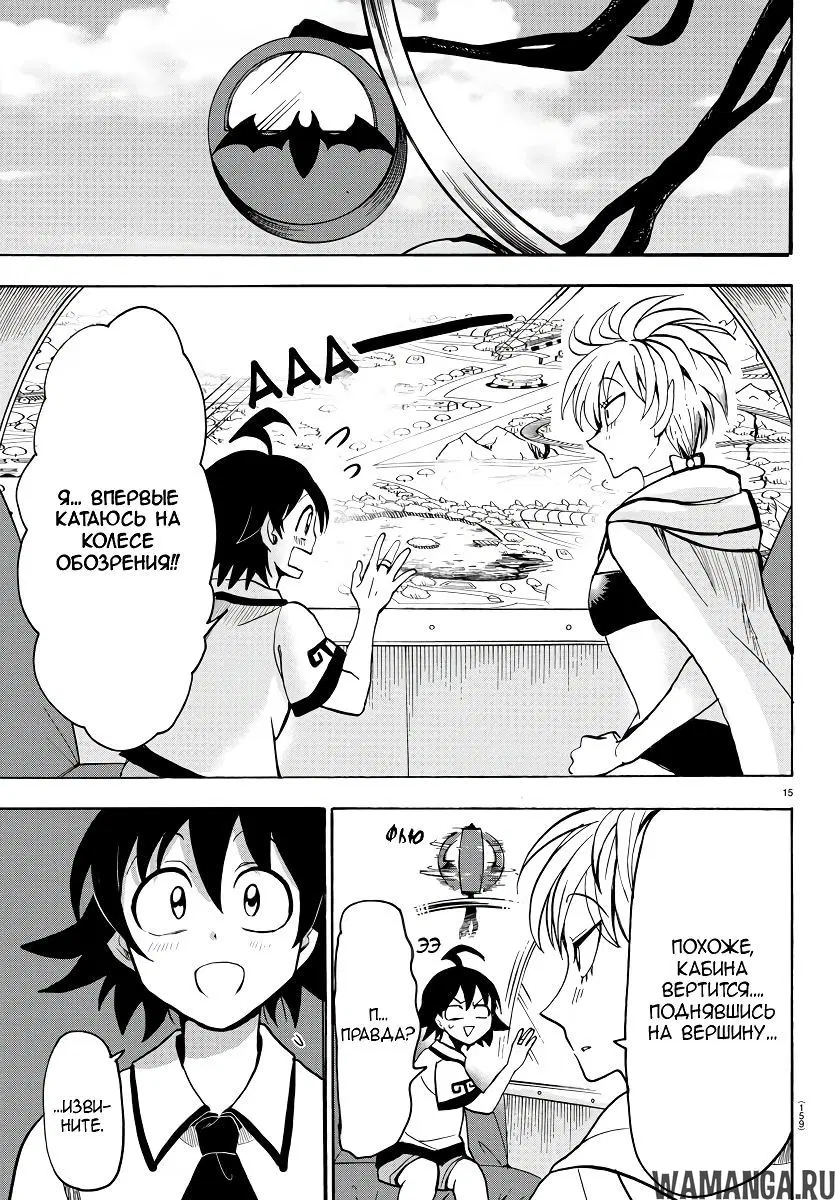 Page 15.000