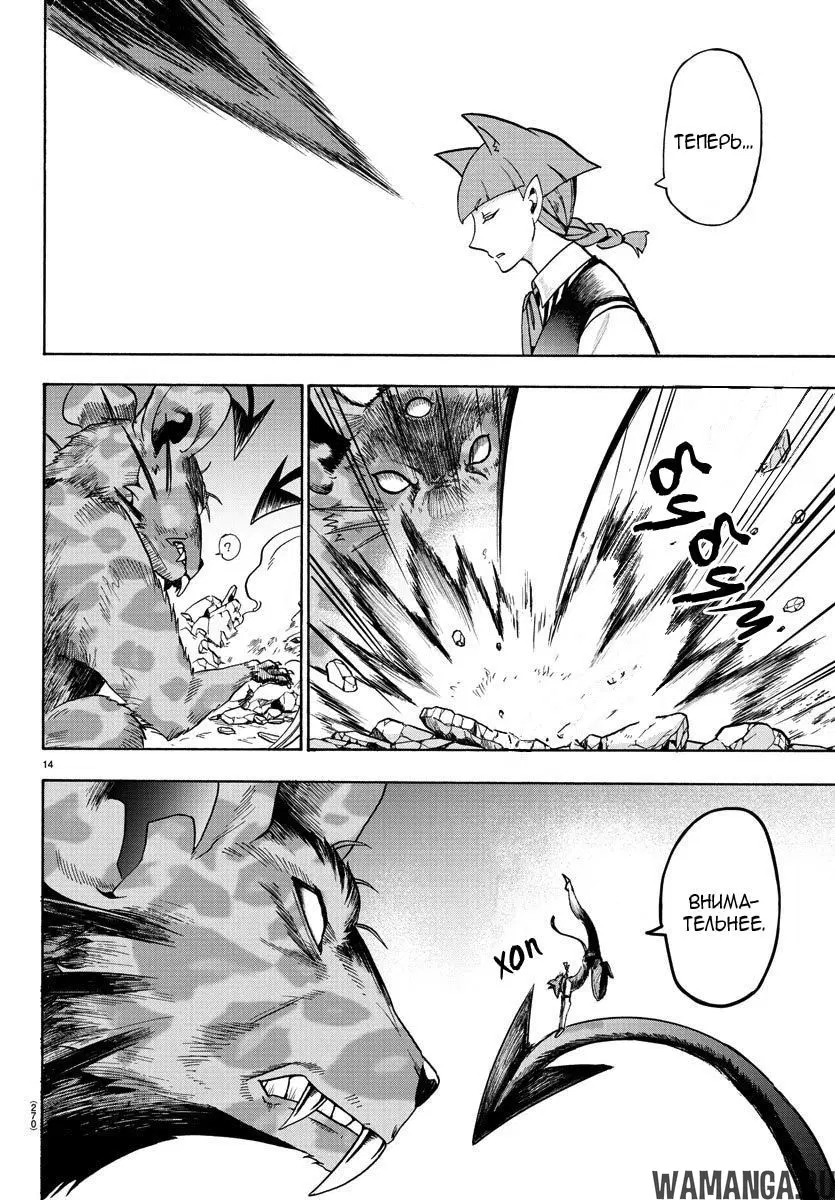 Page 15.000