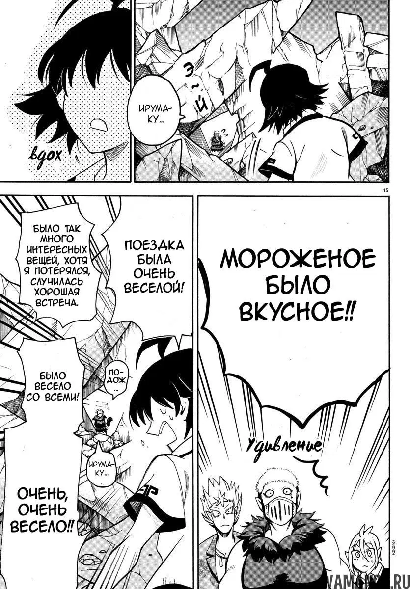 Page 15.000