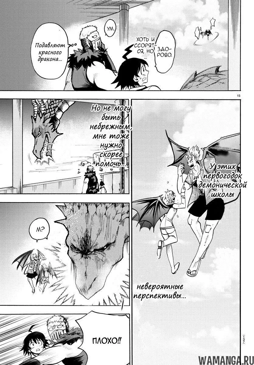 Page 15.000