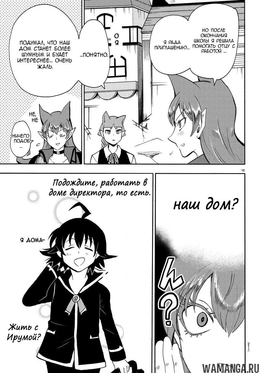 Page 15.000
