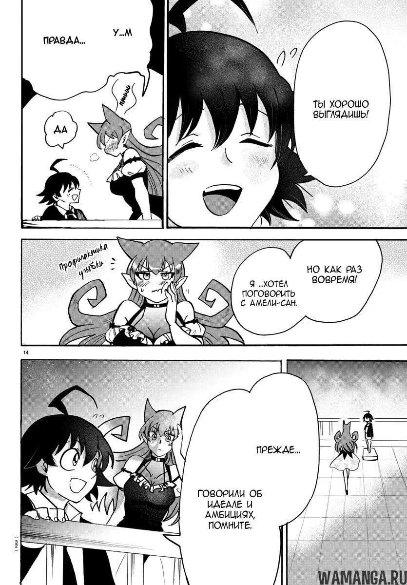Page 15.000