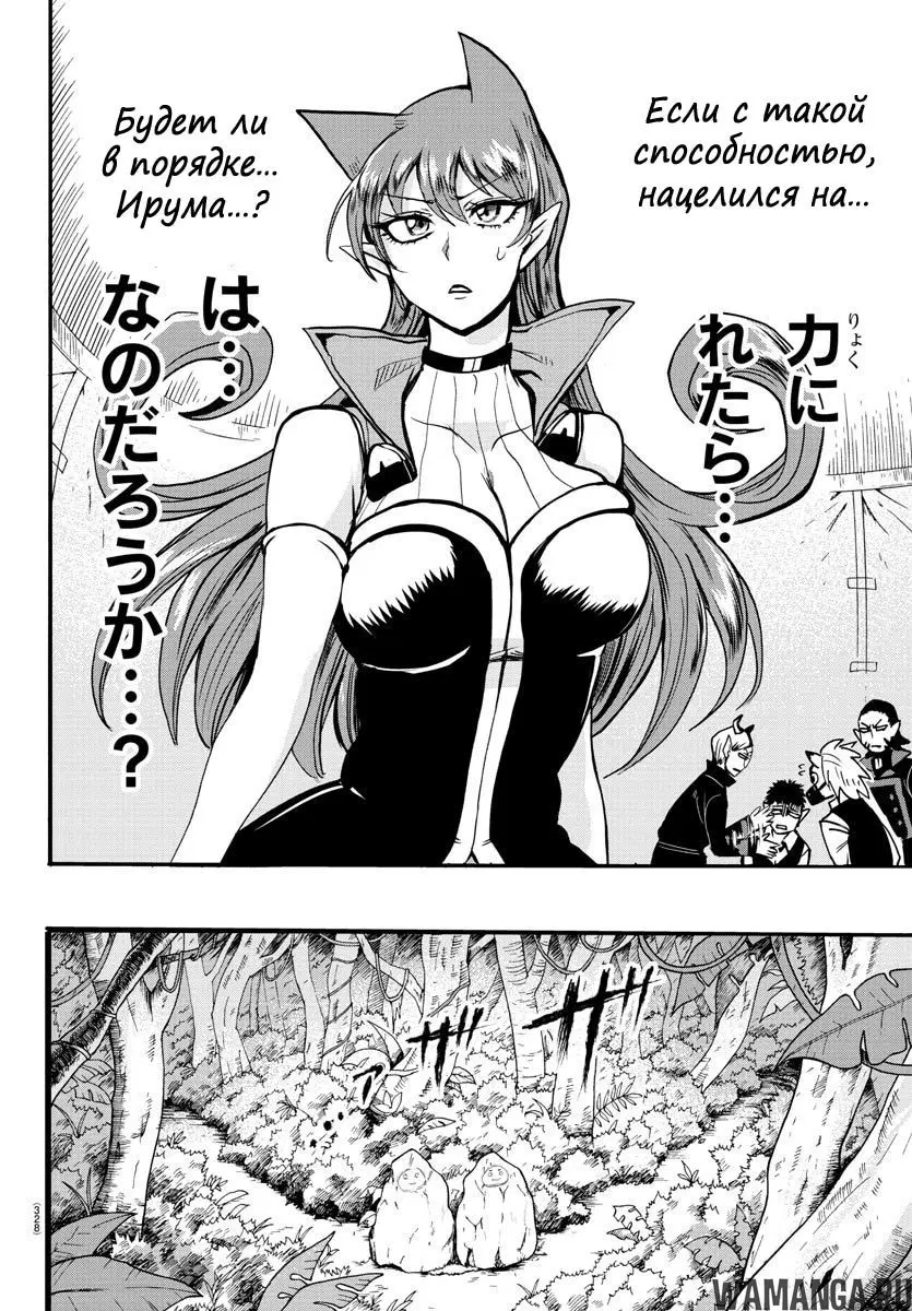 Page 15.000