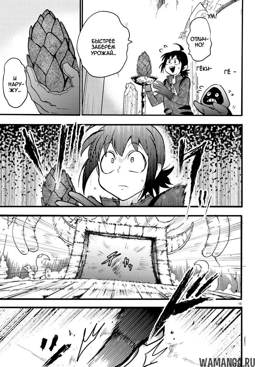Page 15.000