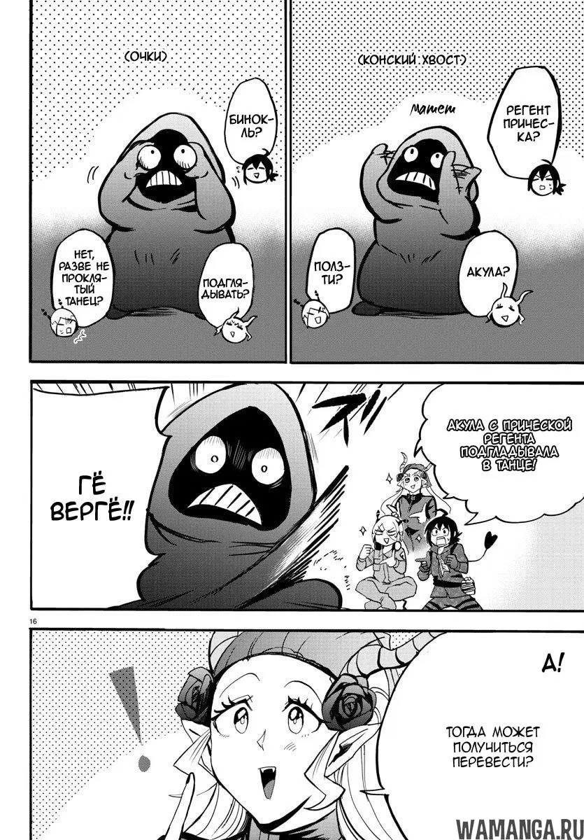 Page 15.000