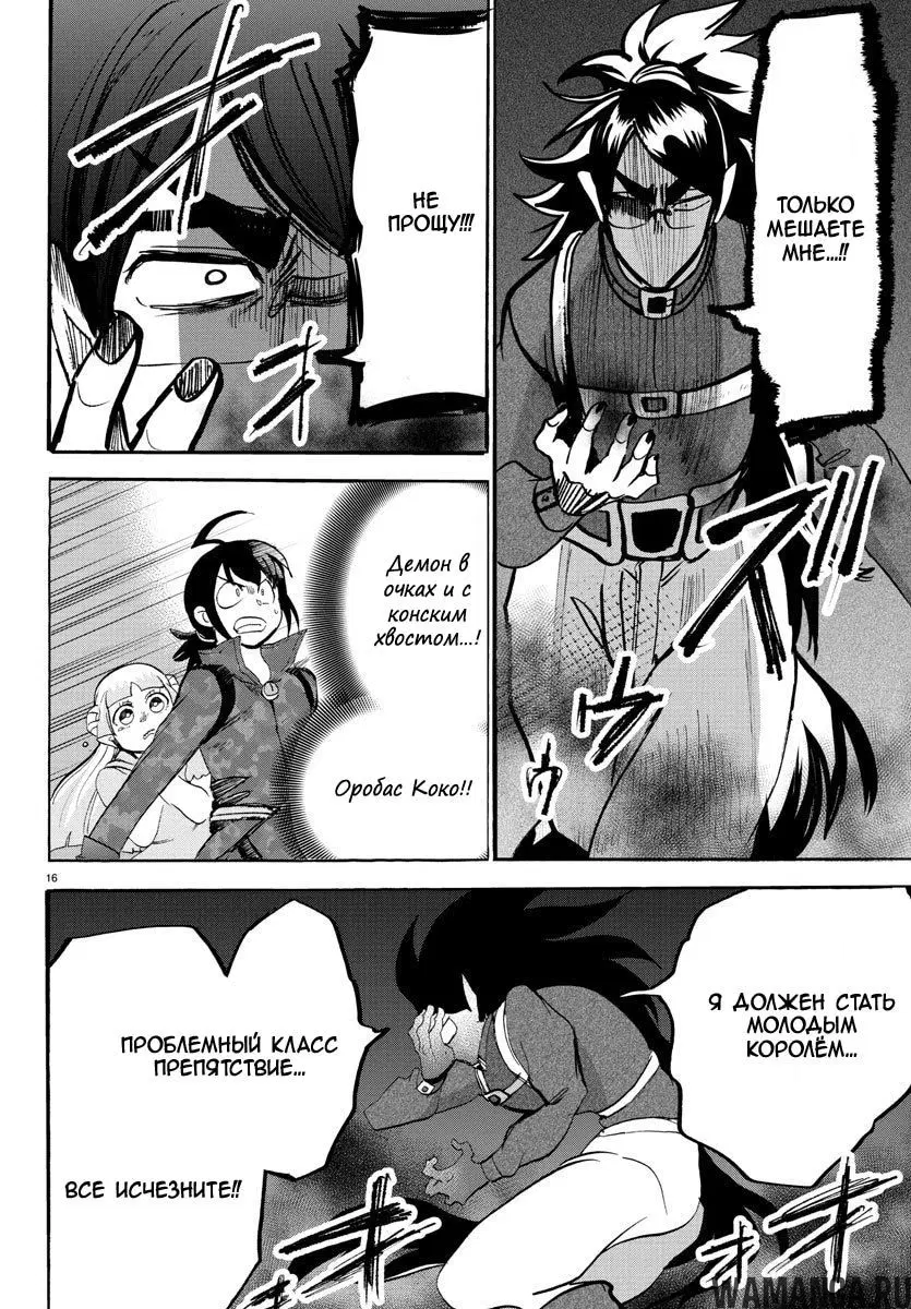 Page 15.000