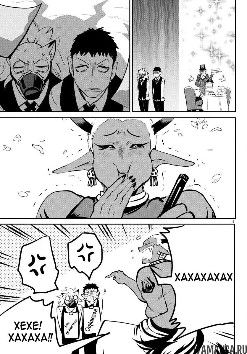 Page 15.000