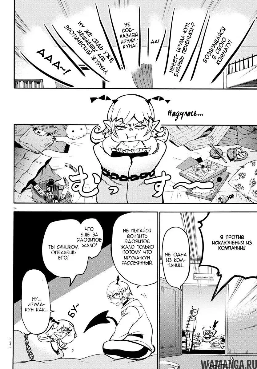 Page 15.000
