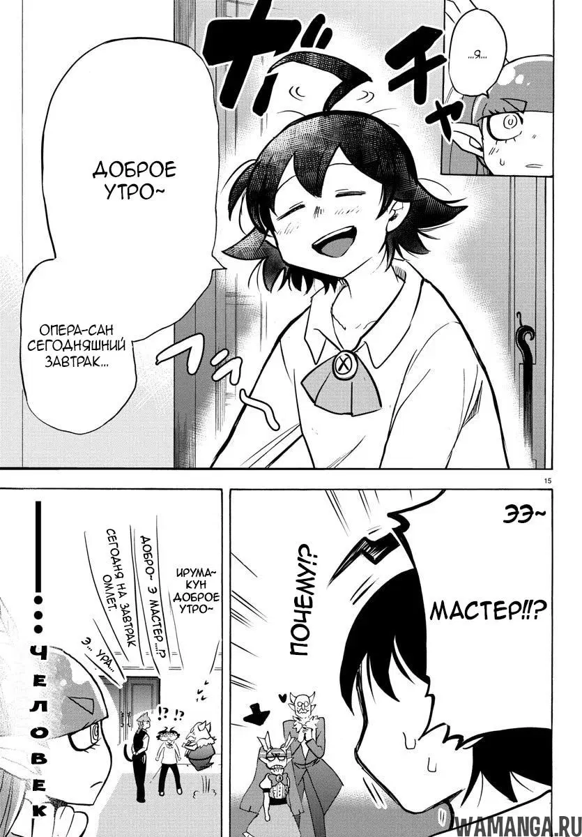 Page 15.000