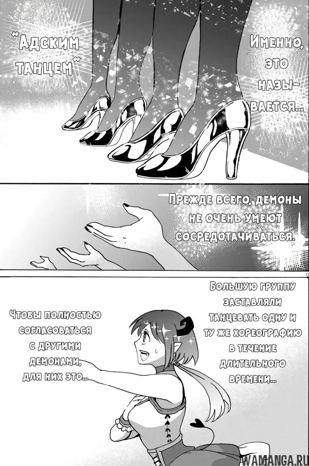 Page 15.000