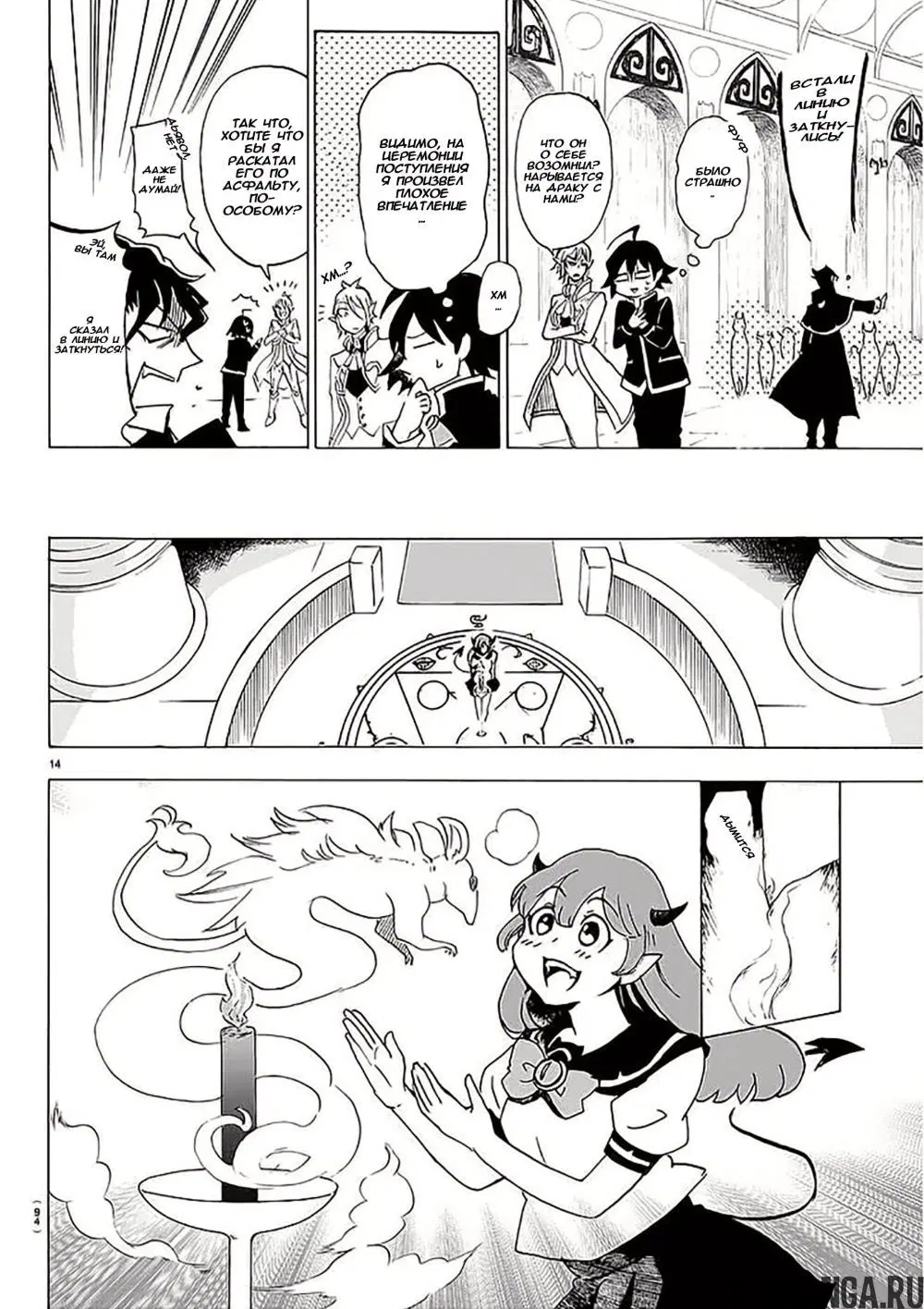 Page 15.000
