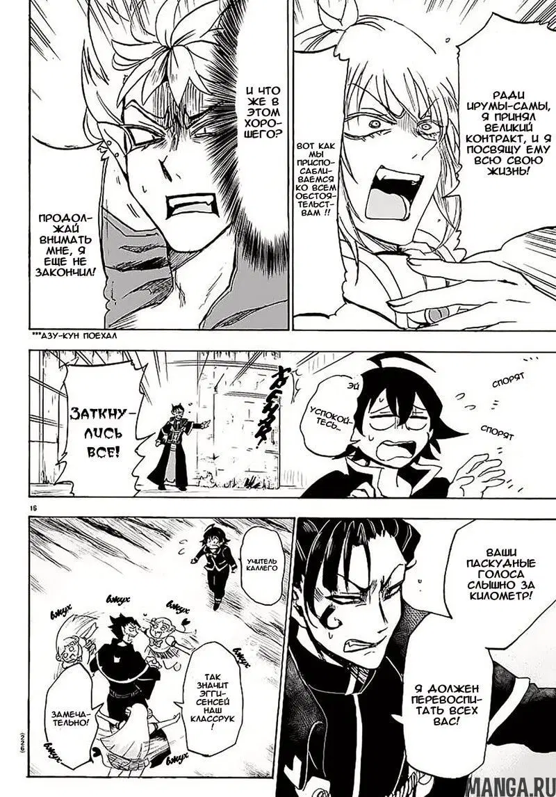 Page 15.000