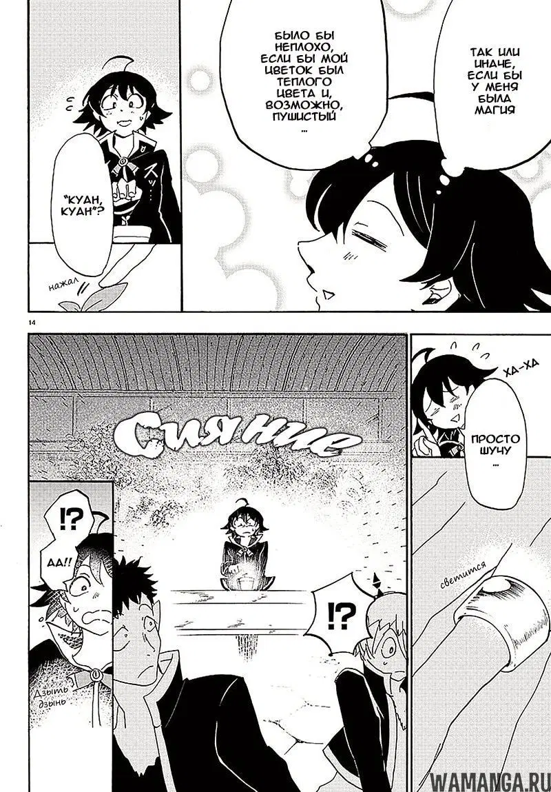 Page 15.000