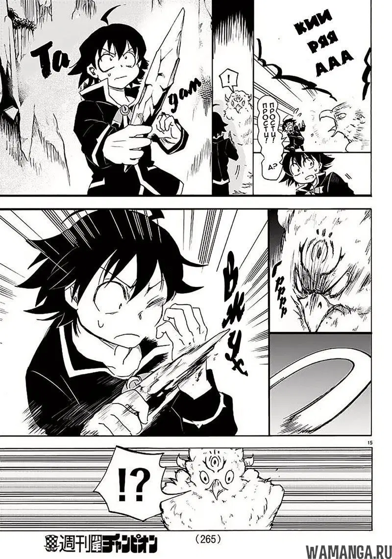 Page 15.000