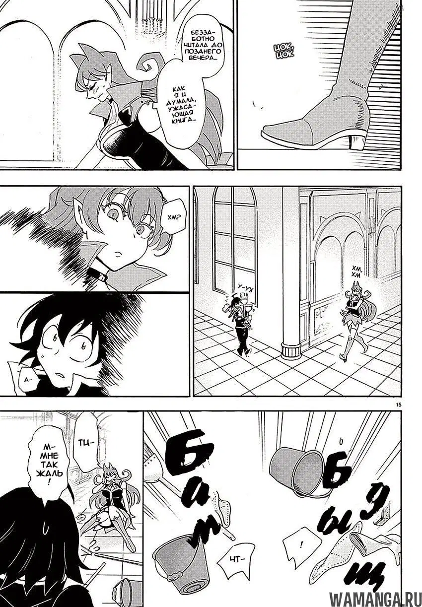 Page 15.000