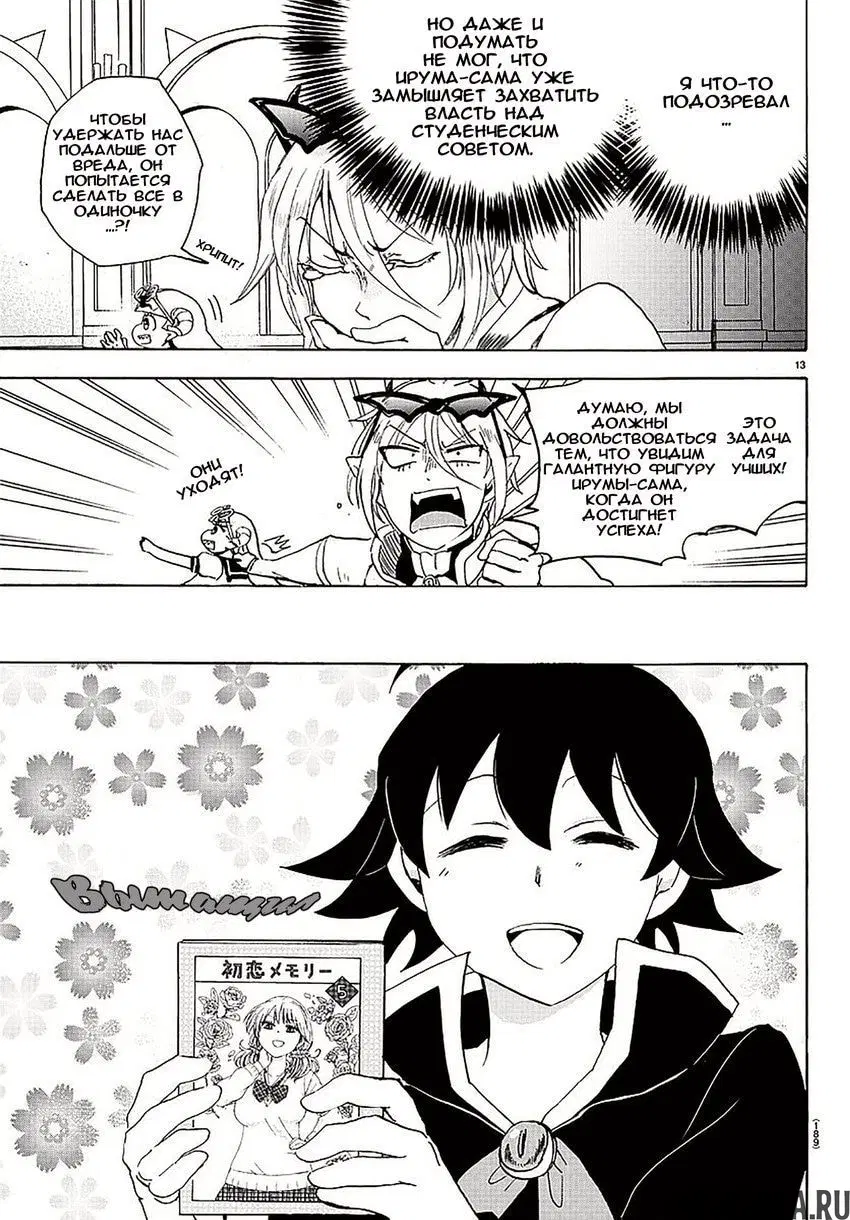 Page 15.000