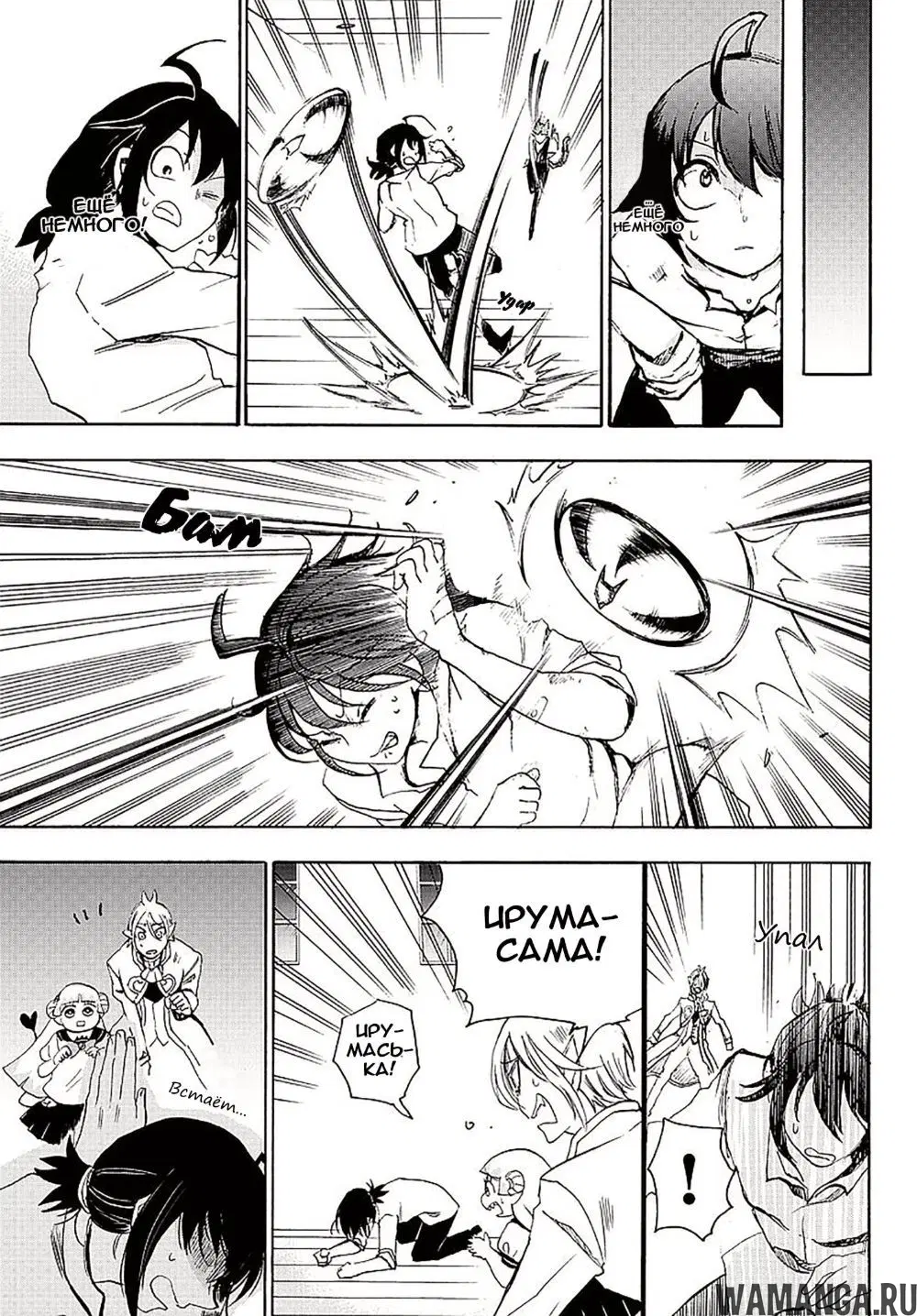 Page 15.000