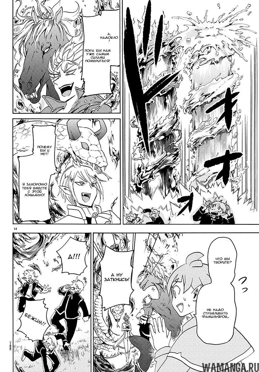 Page 15.000