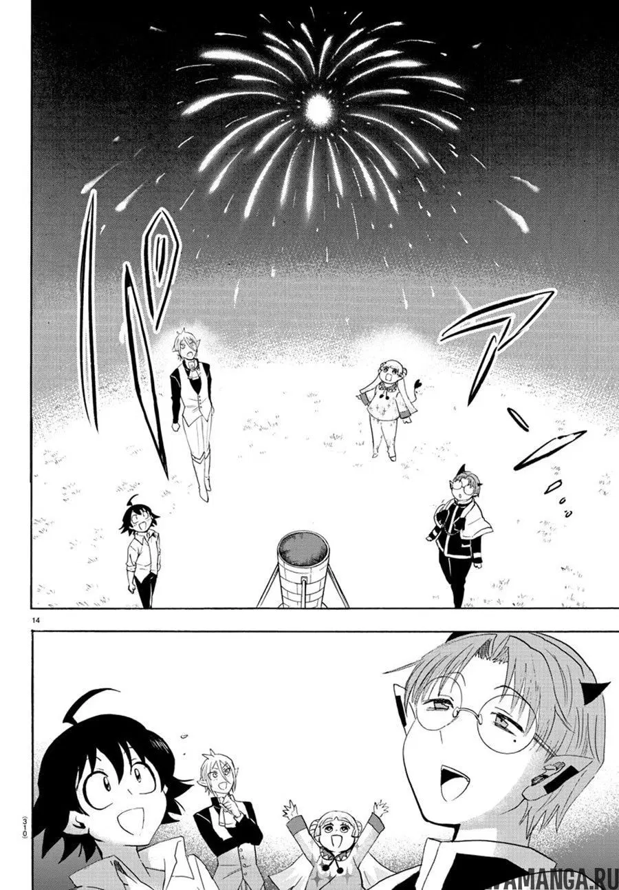 Page 15.000