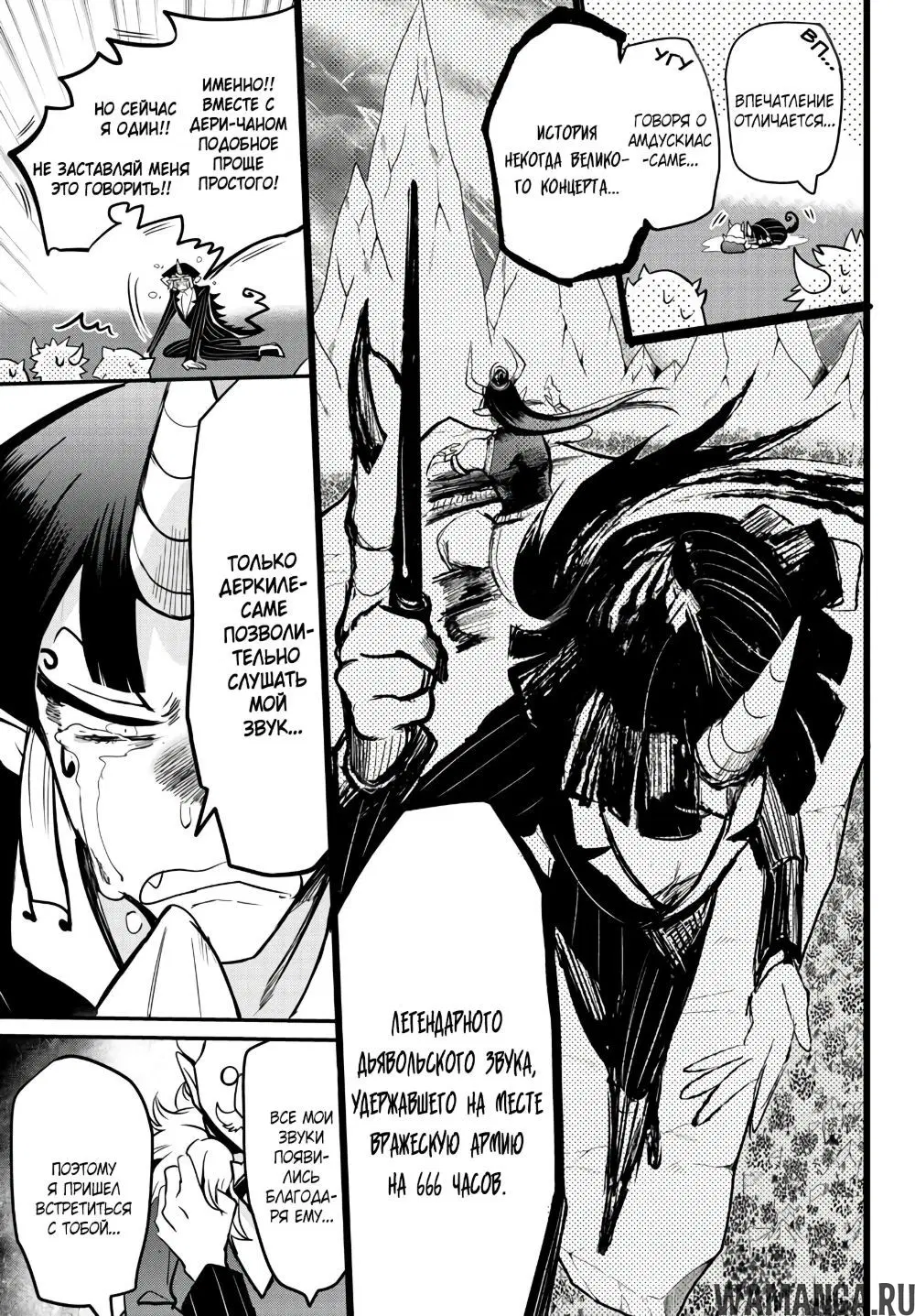 Page 15.000