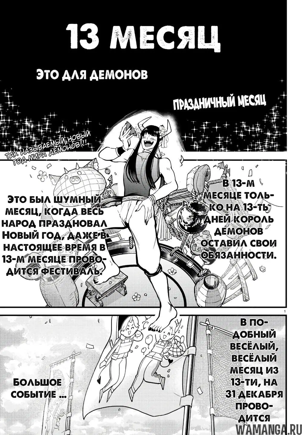 Page 15.000