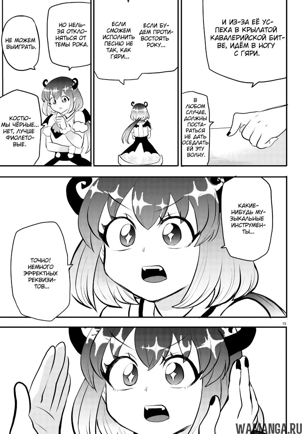 Page 15.000