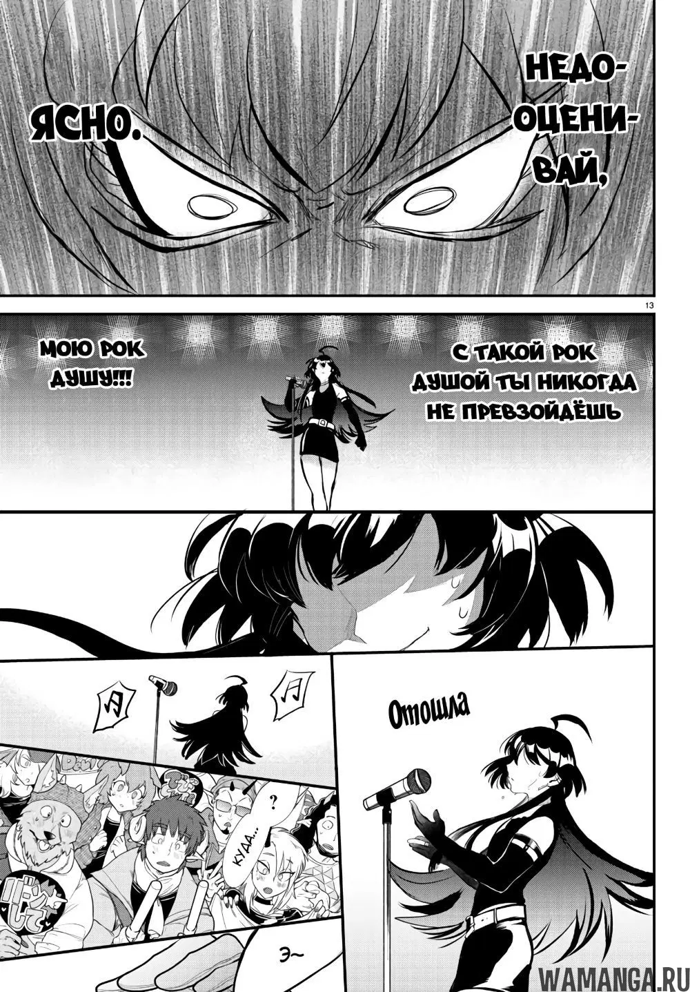 Page 15.000