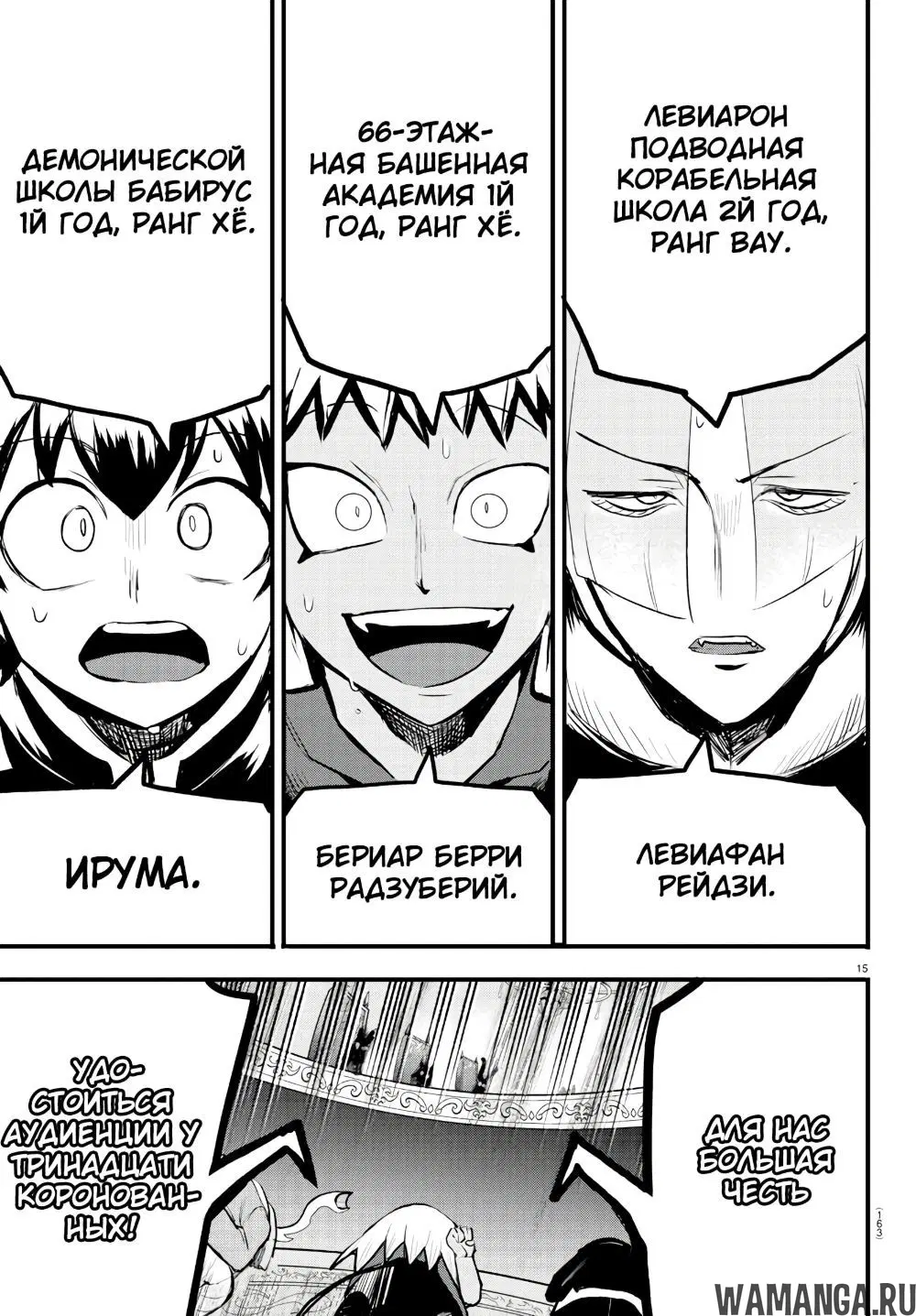 Page 15.000