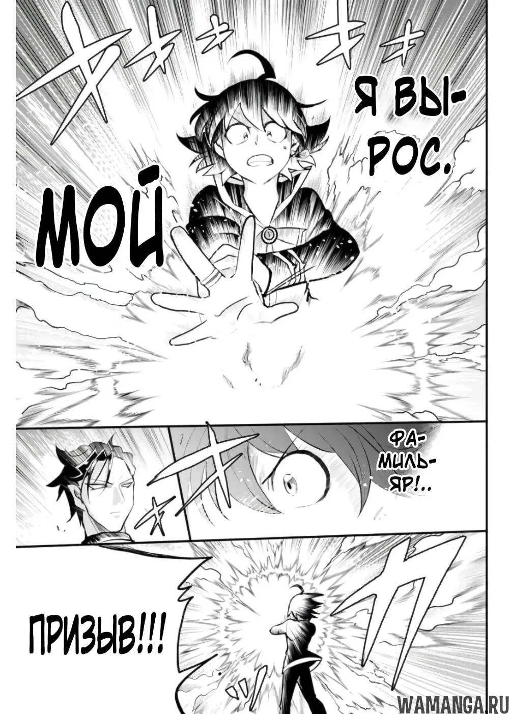 Page 15.000