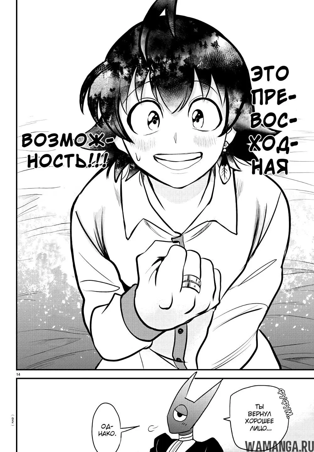 Page 15.000