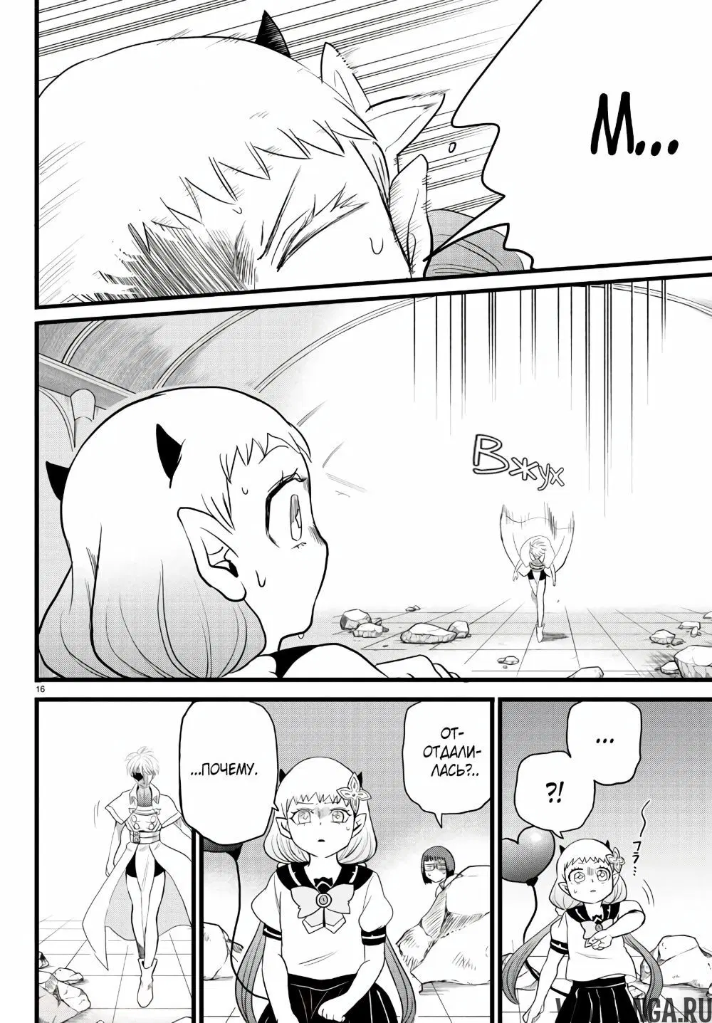 Page 15.000
