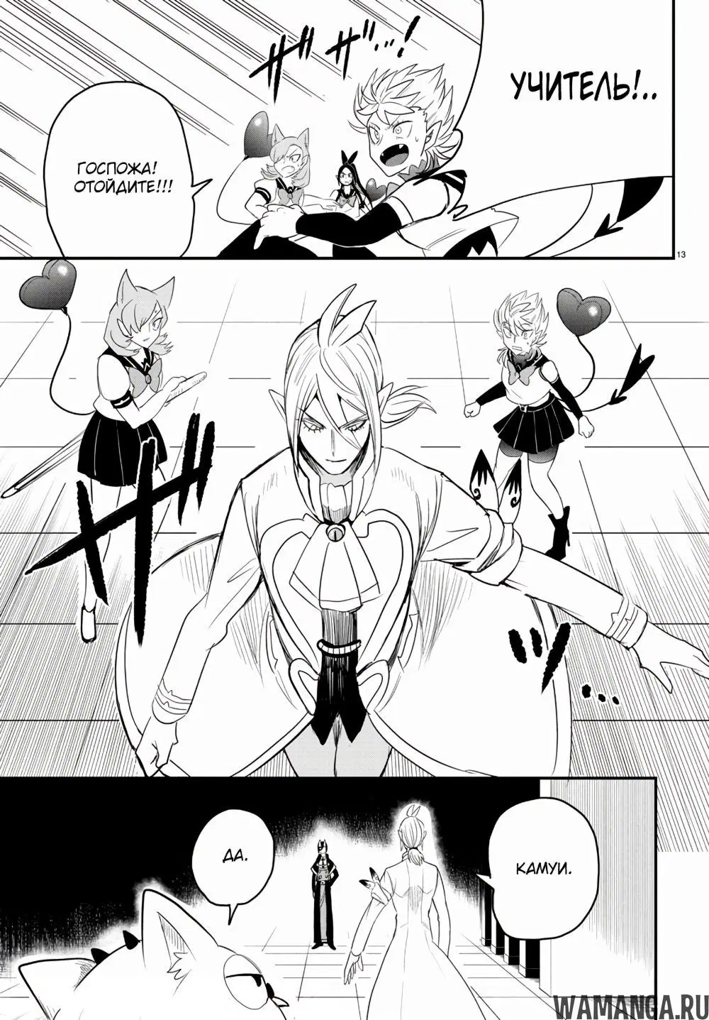 Page 15.000