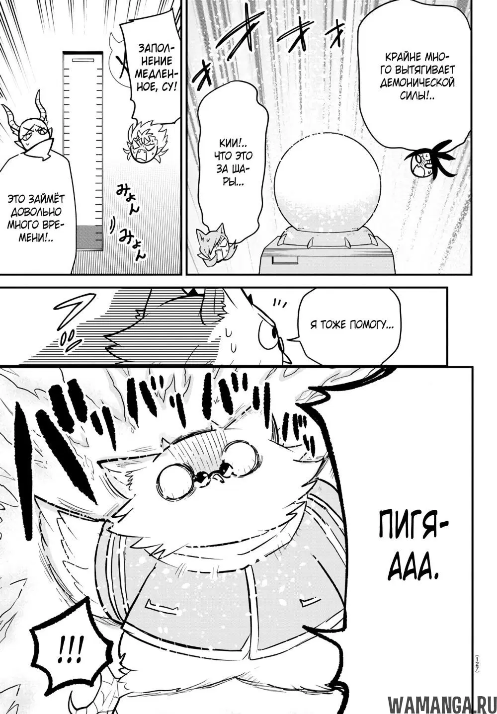 Page 15.000
