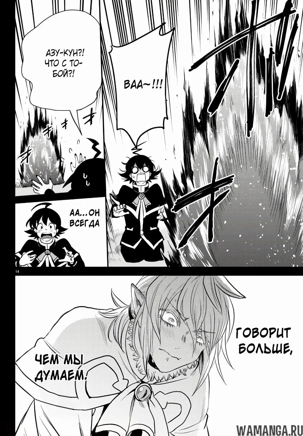 Page 15.000