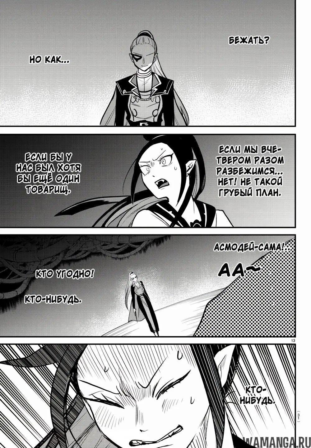 Page 15.000