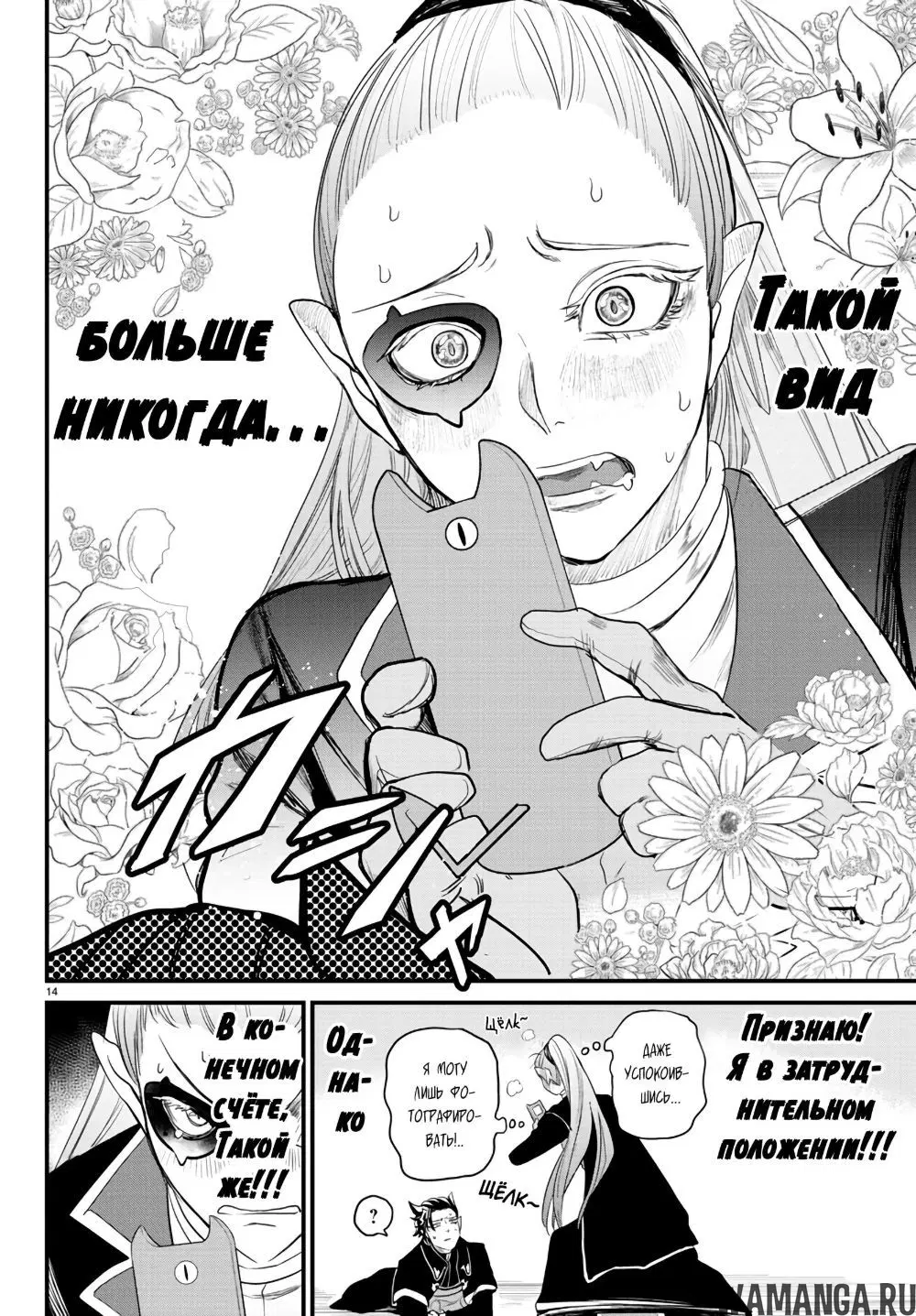 Page 15.000