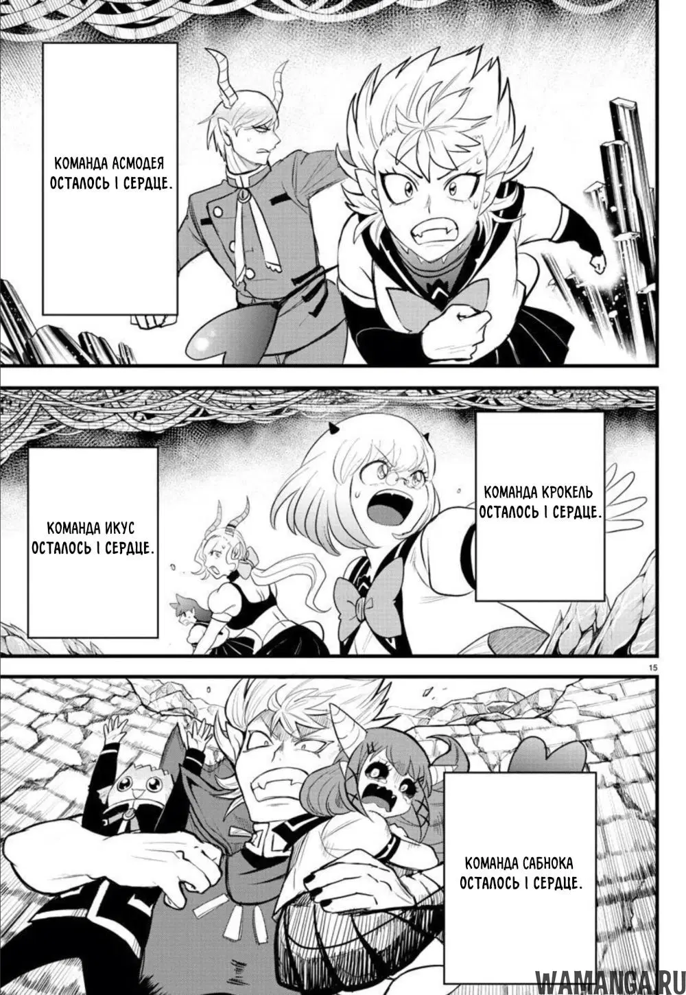 Page 15.000