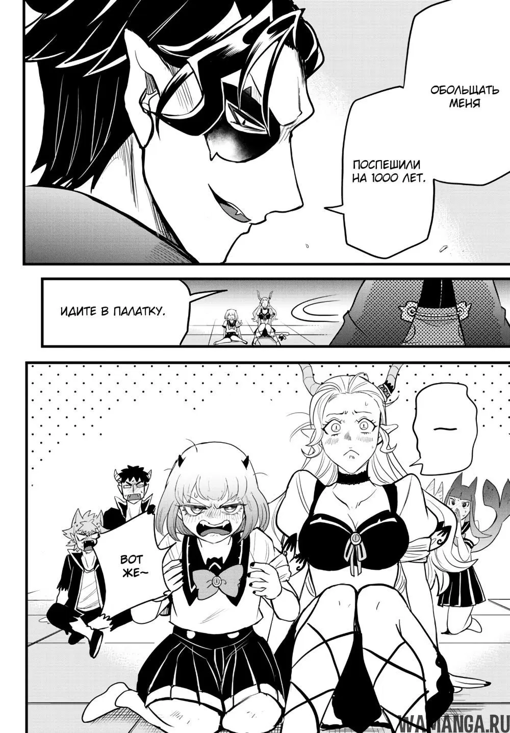 Page 15.000