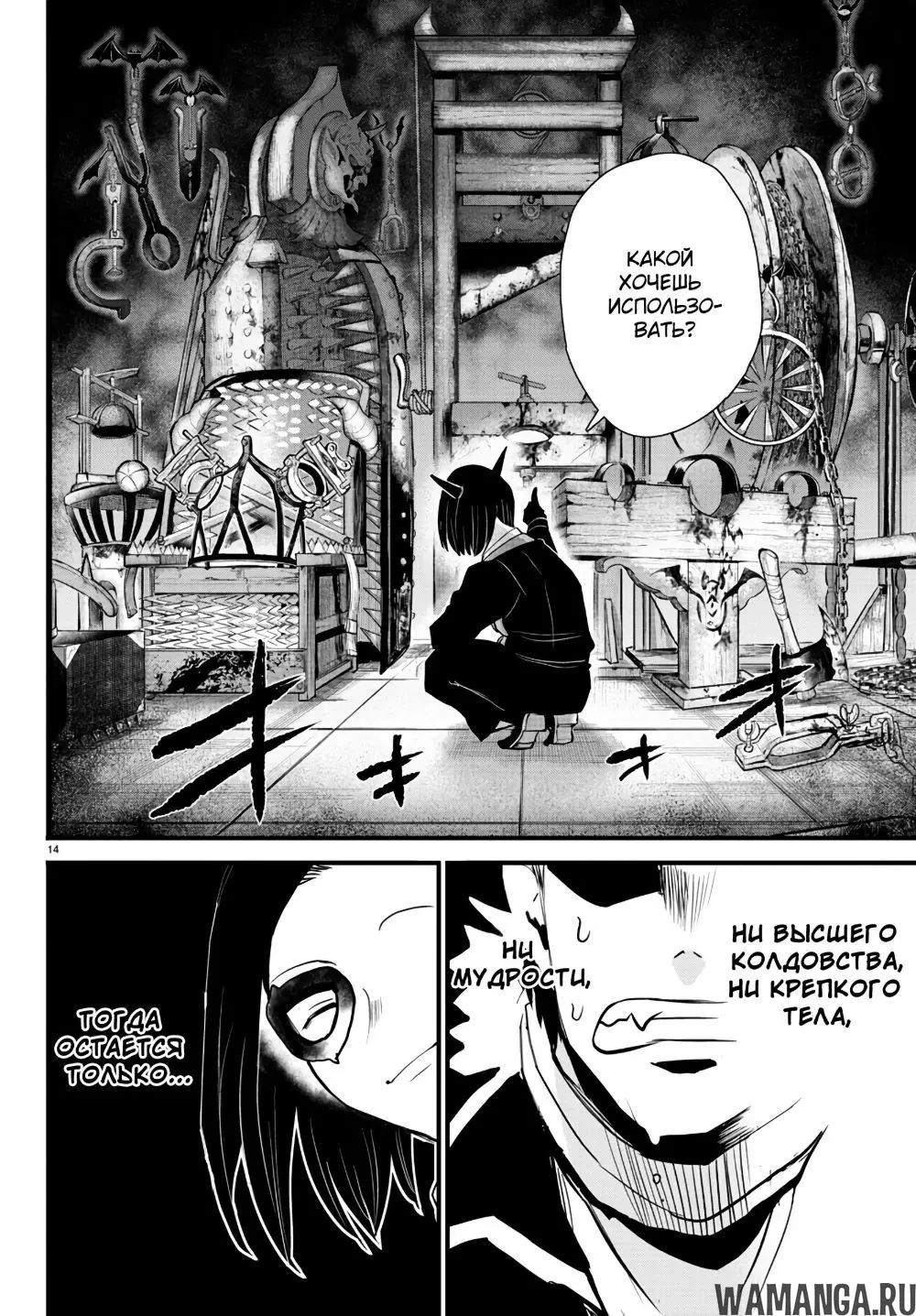 Page 15.000