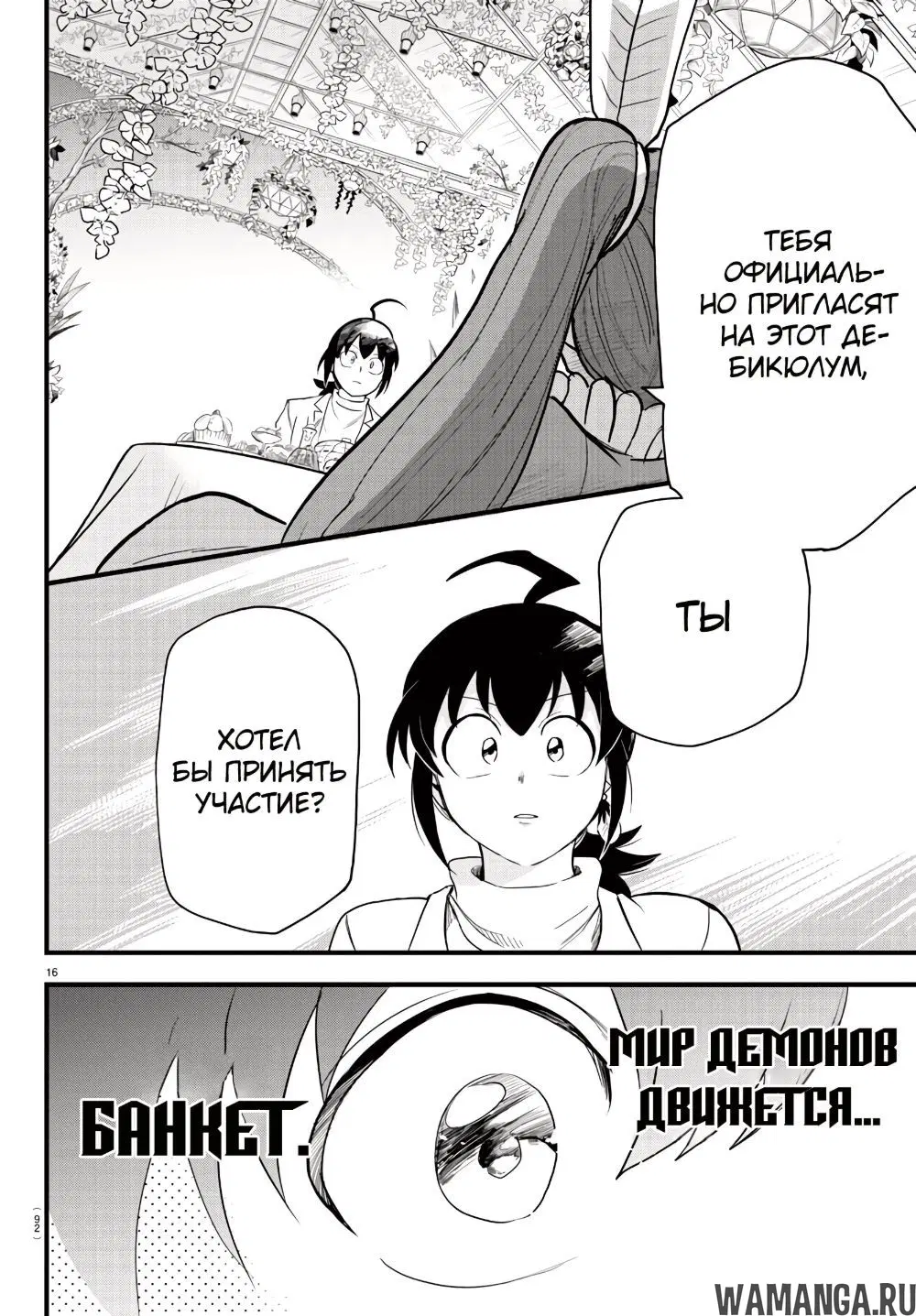 Page 15.000