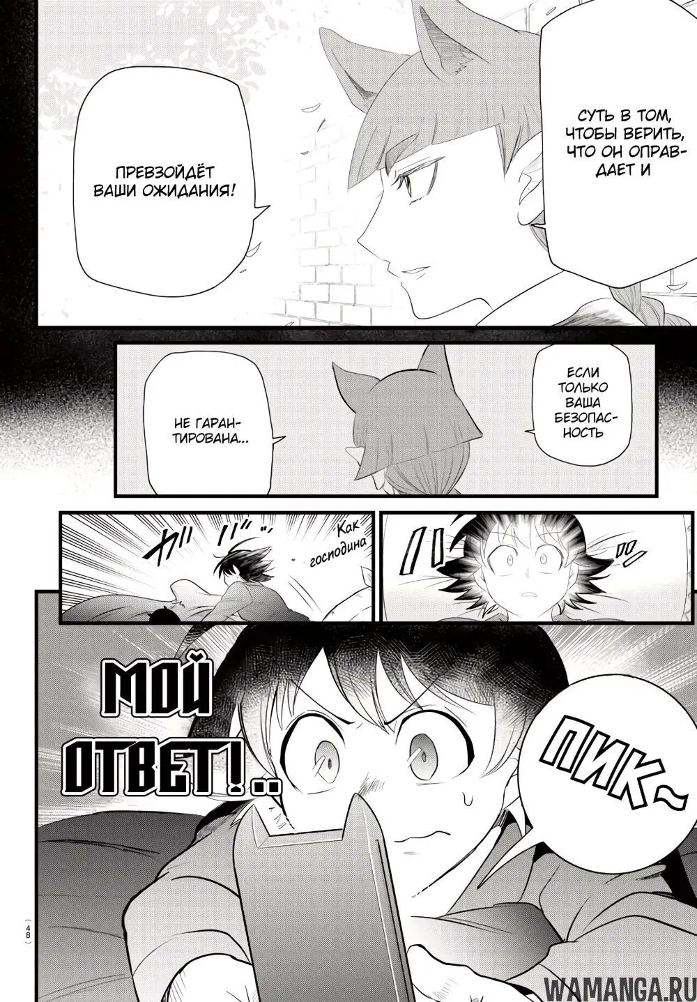 Page 15.000
