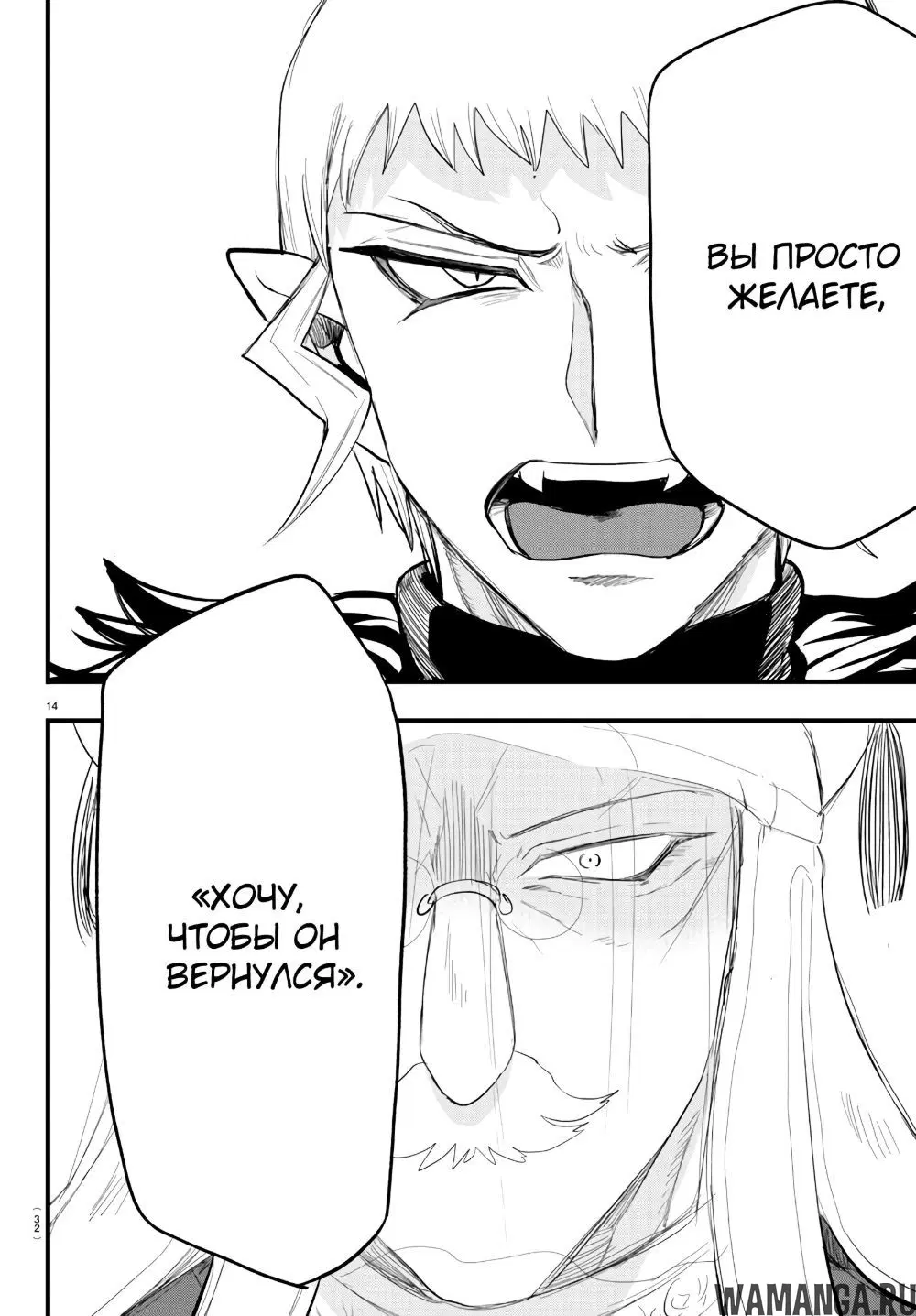 Page 15.000