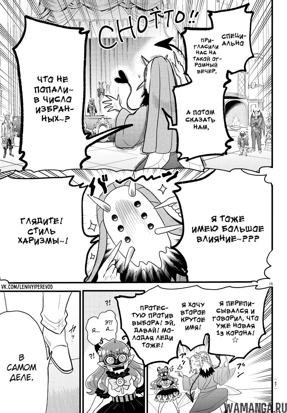 Page 15.000