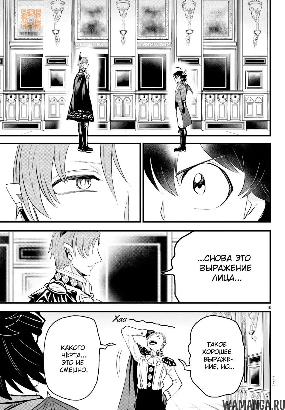 Page 15.000