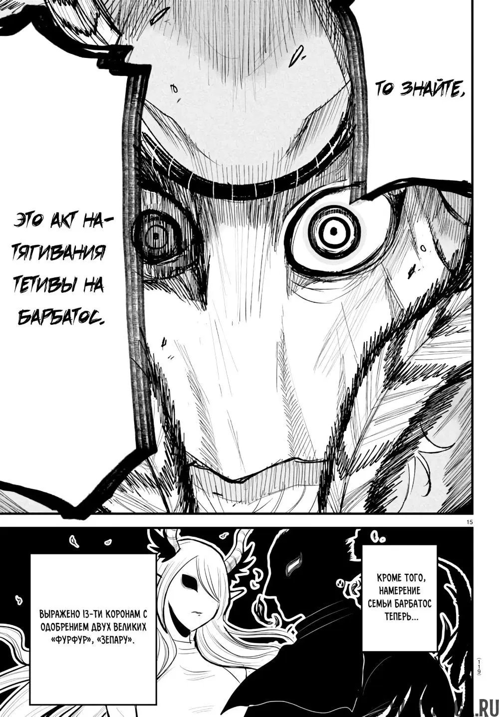 Page 15.000