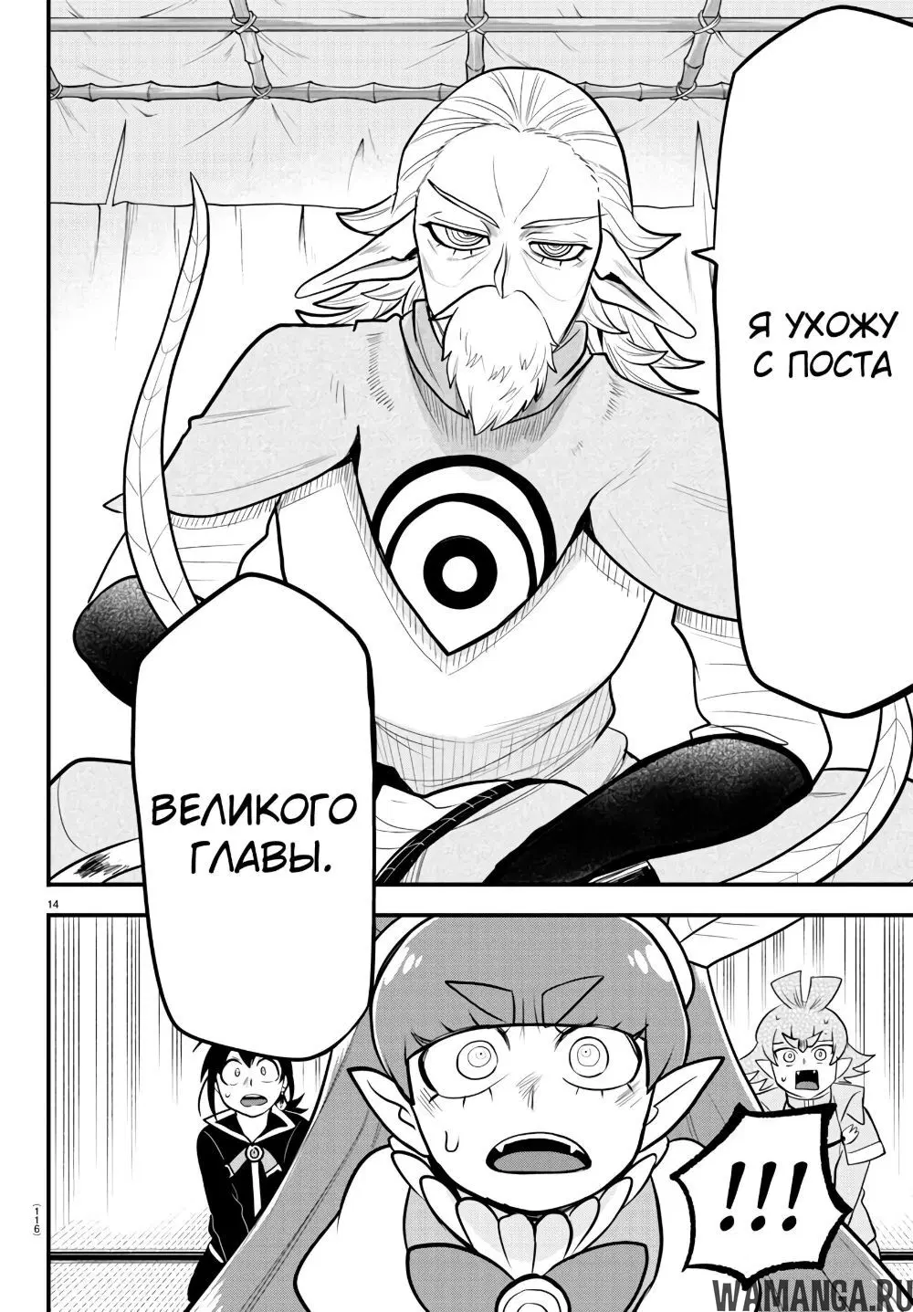 Page 15.000